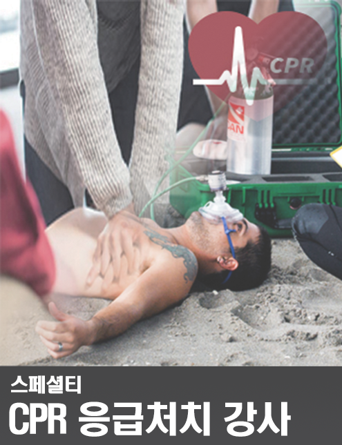 cpr_instructor.png